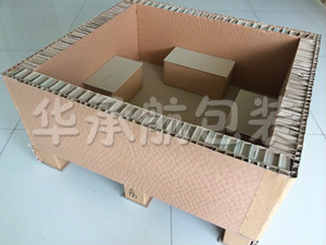 汽车发动机纸箱