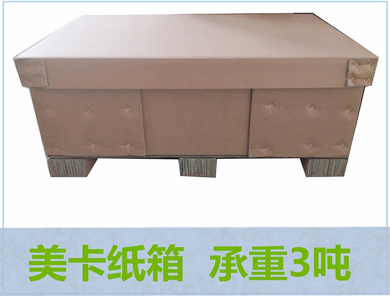 谈谈保障纸箱包装承载能力的措施