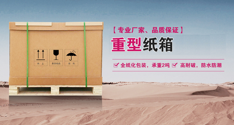 瓦楞纸水性油墨的特性和印刷技巧