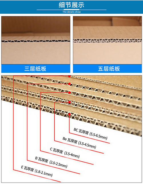 华承航湖州纸箱厂生产的瓦楞纸箱优点比较多