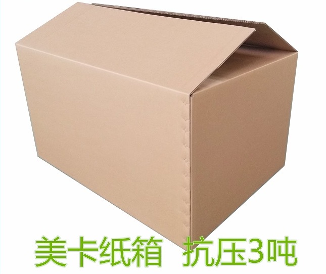 重型包装纸箱印刷工艺要点